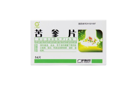 苦参片(广宇)主图 苦参片(广宇)主图