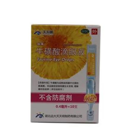 牛磺酸滴眼液(远大)包装主图 牛磺酸滴眼液(远大)包装主图