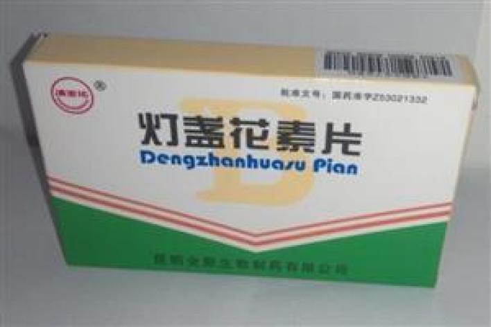灯盏花素片(全新生物)包装主图 灯盏花素片(全新生物)包装主图