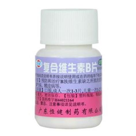 复合维生素B片(恒健)包装主图 复合维生素B片(恒健)包装主图