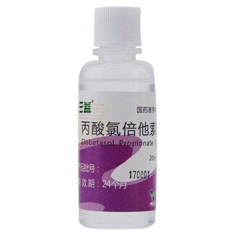 丙酸氯倍他索搽剂(仙迪清)包装侧面图2 丙酸氯倍他索搽剂(仙迪清)包装侧面图2