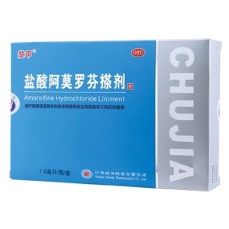 盐酸阿莫罗芬搽剂(楚甲)包装主图 盐酸阿莫罗芬搽剂(楚甲)包装主图