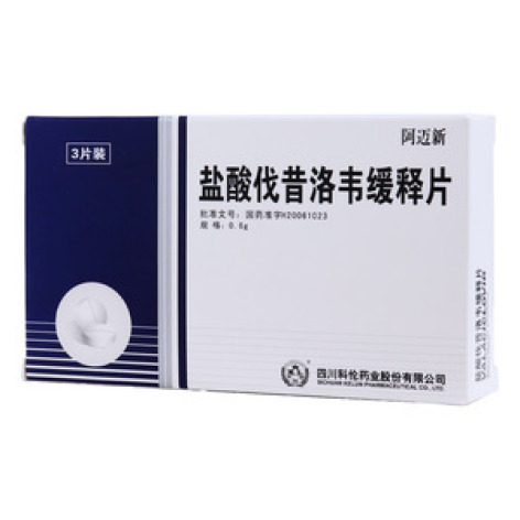 盐酸伐昔洛韦缓释片(阿迈新)包装主图 盐酸伐昔洛韦缓释片(阿迈新)包装主图