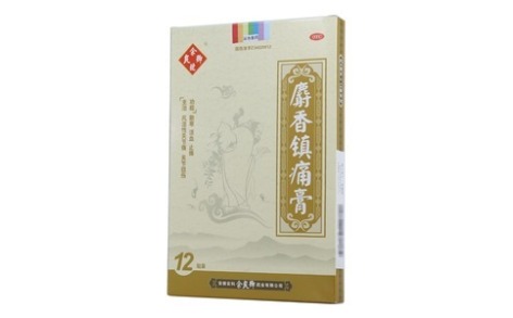 麝香镇痛膏(余良卿號)主图 麝香镇痛膏(余良卿號)主图