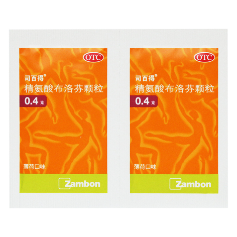 精氨酸布洛芬颗粒(司百得)包装侧面图4 精氨酸布洛芬颗粒(司百得)包装侧面图4