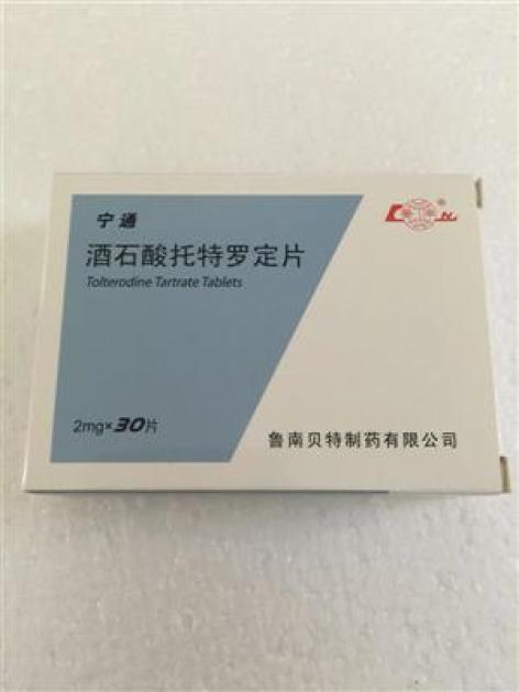 酒石酸托特罗定片(宁通)包装主图 酒石酸托特罗定片(宁通)包装主图
