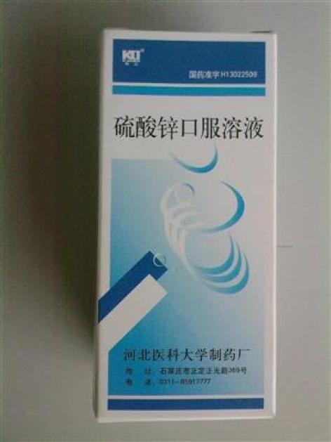 硫酸锌口服溶液(同达)包装主图 硫酸锌口服溶液(同达)包装主图