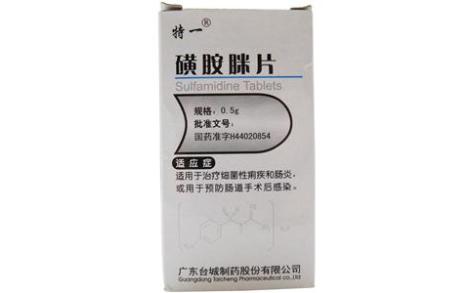 磺胺脒片(特一)主图 磺胺脒片(特一)主图