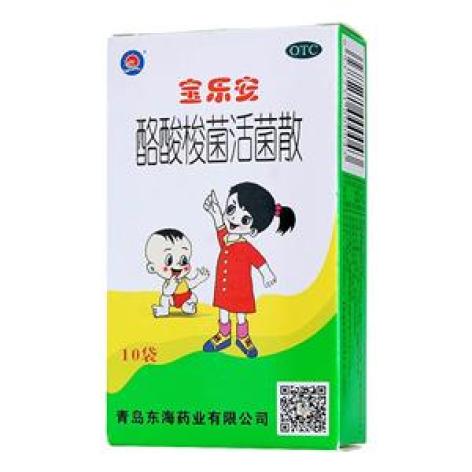 酪酸梭菌活菌散(宝乐安)包装主图