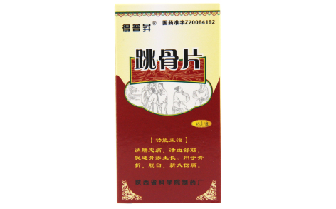 跳骨片(得普昇)主图 跳骨片(得普昇)主图