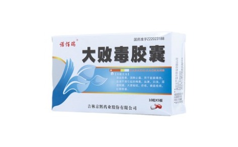 大败毒胶囊(诺佰瑞)主图 大败毒胶囊(诺佰瑞)主图