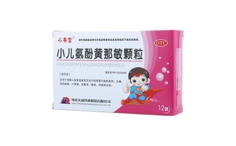 小儿氨酚黄那敏颗粒(小亮宝)主图 小儿氨酚黄那敏颗粒(小亮宝)主图