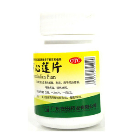 复方穿心莲片(在田)包装主图 复方穿心莲片(在田)包装主图