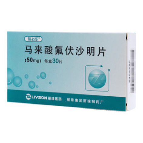 马来酸氟伏沙明片(瑞必乐)包装主图 马来酸氟伏沙明片(瑞必乐)包装主图