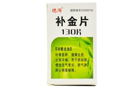 补金片()主图