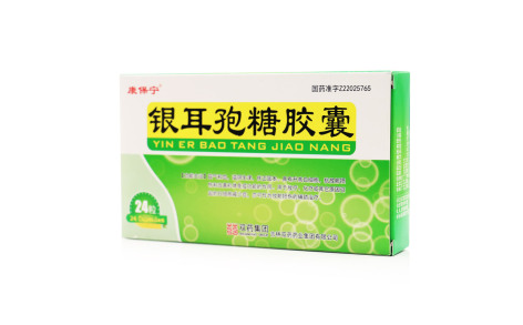 银耳孢糖胶囊(康保宁)主图 银耳孢糖胶囊(康保宁)主图