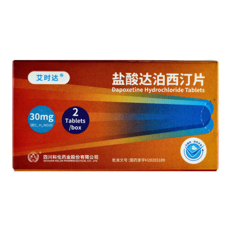 盐酸达泊西汀片(艾时达)包装主图