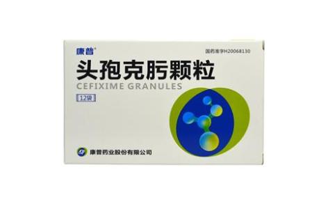 头孢克肟颗粒(南岳)主图 头孢克肟颗粒(南岳)主图