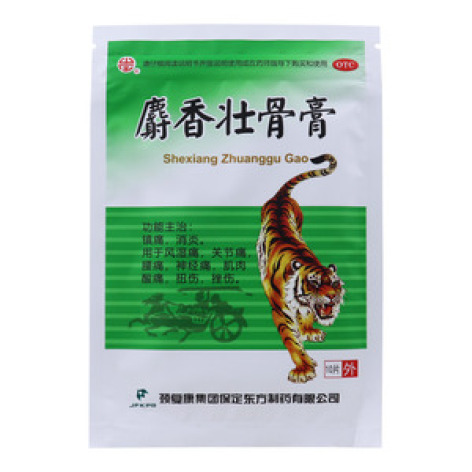 麝香壮骨膏()包装主图
