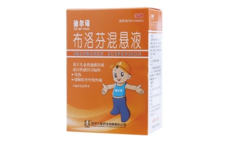 布洛芬混悬液(迪尔诺)主图 布洛芬混悬液(迪尔诺)主图