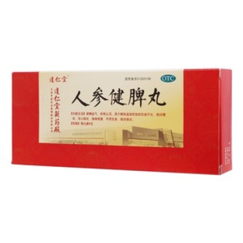 人参健脾丸(达仁堂)包装主图 人参健脾丸(达仁堂)包装主图