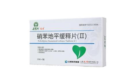 硝苯地平缓释片(Ⅱ)(高苏)主图 硝苯地平缓释片(Ⅱ)(高苏)主图