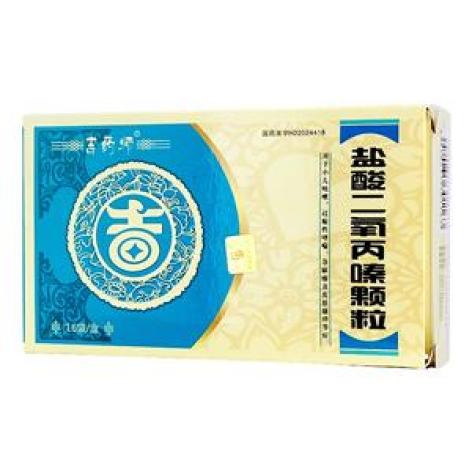 盐酸二氧丙嗪颗粒(吉药师)包装主图 盐酸二氧丙嗪颗粒(吉药师)包装主图