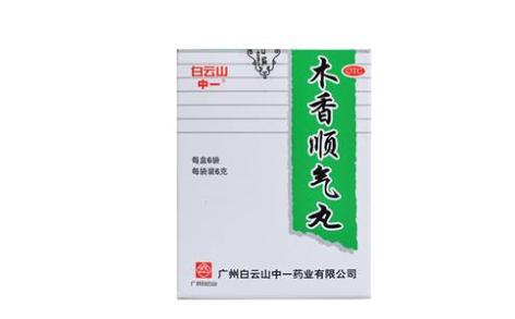 木香顺气丸(中一牌)主图 木香顺气丸(中一牌)主图