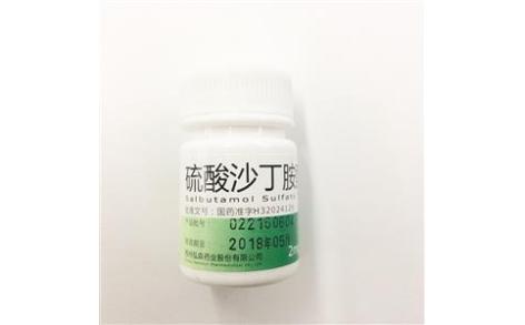 硫酸沙丁胺醇片(其他)主图 硫酸沙丁胺醇片(其他)主图