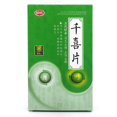 千喜片(信丰)包装主图 千喜片(信丰)包装主图