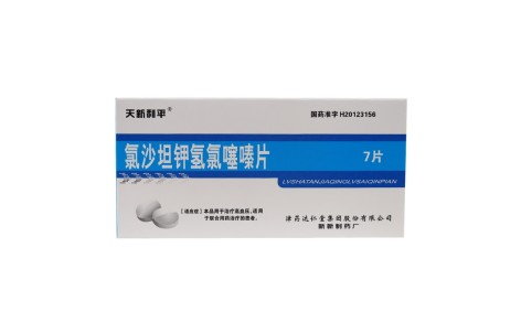 氯沙坦钾氢氯噻嗪片(天新利平)主图 氯沙坦钾氢氯噻嗪片(天新利平)主图