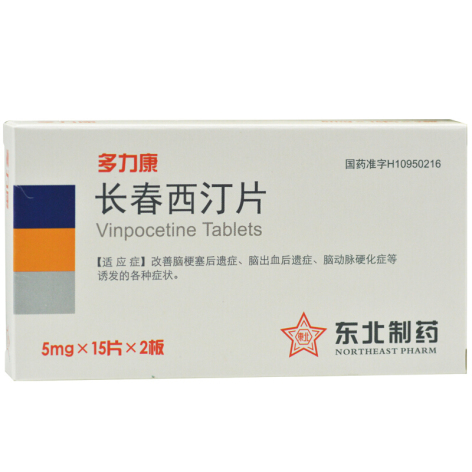 长春西汀片(多力康)包装主图 长春西汀片(多力康)包装主图