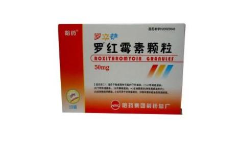 罗红霉素颗粒(罗立萨)主图 罗红霉素颗粒(罗立萨)主图