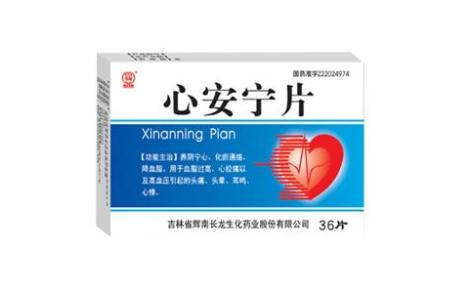 心安宁片(长龙)主图 心安宁片(长龙)主图