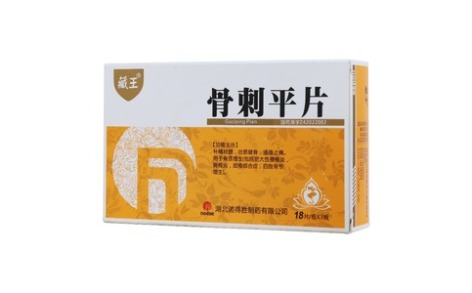 骨刺平片(藏王)主图 骨刺平片(藏王)主图