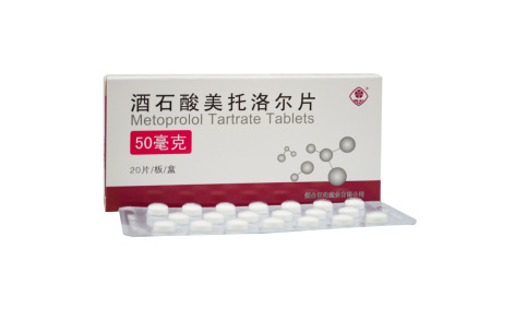 酒石酸美托洛尔片(巨先)主图 酒石酸美托洛尔片(巨先)主图