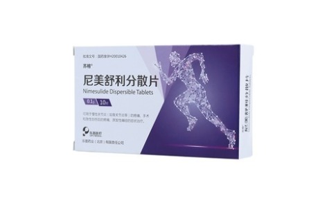 尼美舒利分散片(苏榕)主图 尼美舒利分散片(苏榕)主图
