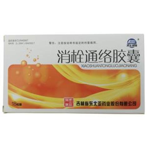 消栓通络胶囊(敖喜)包装主图 消栓通络胶囊(敖喜)包装主图