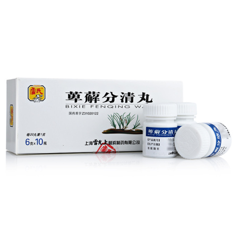 萆薢分清丸(雷允上)包装侧面图3 萆薢分清丸(雷允上)包装侧面图3