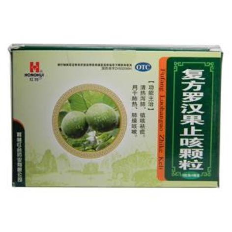 复方罗汉果止咳颗粒(红會)包装主图 复方罗汉果止咳颗粒(红會)包装主图