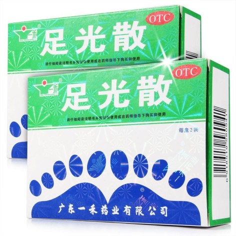 足光散(一禾)包装主图 足光散(一禾)包装主图