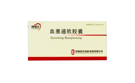 血塞通软胶囊(理洫王)主图 血塞通软胶囊(理洫王)主图