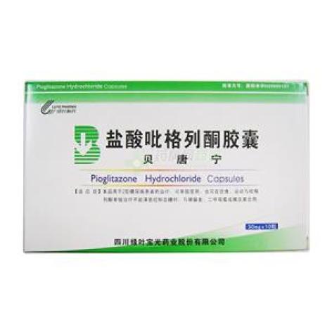 盐酸吡格列酮胶囊(贝唐宁)包装主图 盐酸吡格列酮胶囊(贝唐宁)包装主图