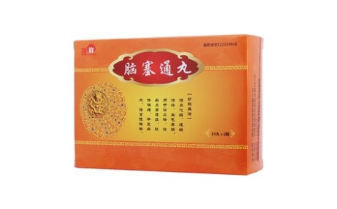 脑塞通丸(茂祥)主图