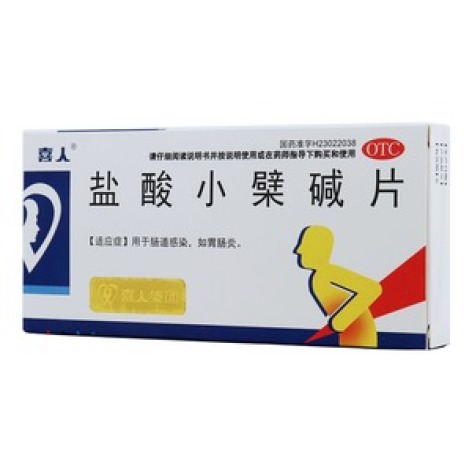 盐酸小檗碱片(喜人)包装主图 盐酸小檗碱片(喜人)包装主图