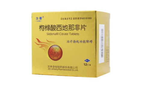 枸橼酸西地那非片(力哥)主图