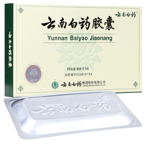 云南白药胶囊(云南白药)包装侧面图3 云南白药胶囊(云南白药)包装侧面图3