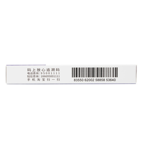 桉柠蒎肠溶软胶囊(切诺)包装侧面图3 桉柠蒎肠溶软胶囊(切诺)包装侧面图3