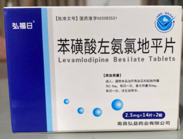 苯磺酸左氨氯地平片(弘福日)包装主图 苯磺酸左氨氯地平片(弘福日)包装主图
