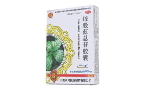 绞股蓝总苷胶囊(梁河)主图 绞股蓝总苷胶囊(梁河)主图